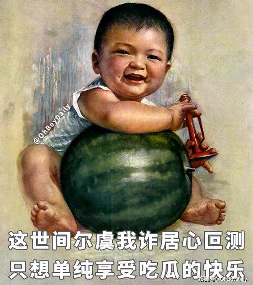 当代吃瓜的网友,娱乐圈最新热点事件大盘点