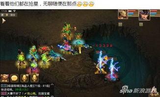 问道手游吃瓜活动,吃瓜活动，趣味互动等你来参与！