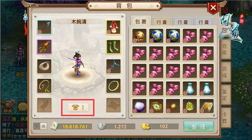 问道手游吃瓜活动,吃瓜活动，趣味互动等你来参与！