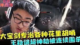 漫展吃瓜王稳健,吃瓜王稳健带你揭秘幕后故事