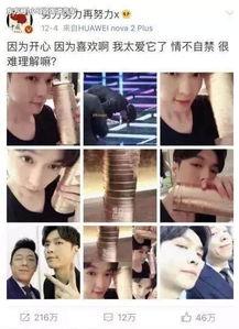 吃瓜少女杨幂视频,揭秘娱乐圈幕后故事