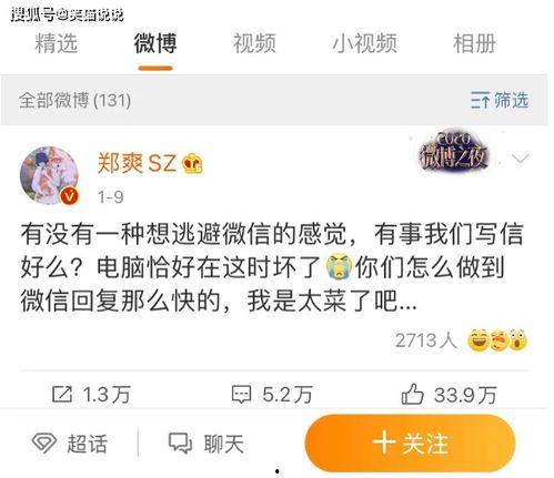 默默吃瓜加入群聊,加入群聊，开启社交新篇章