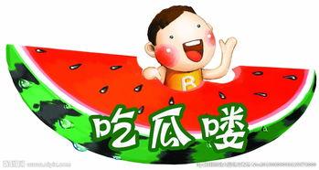 吃瓜过的人绘画,描绘人间百态