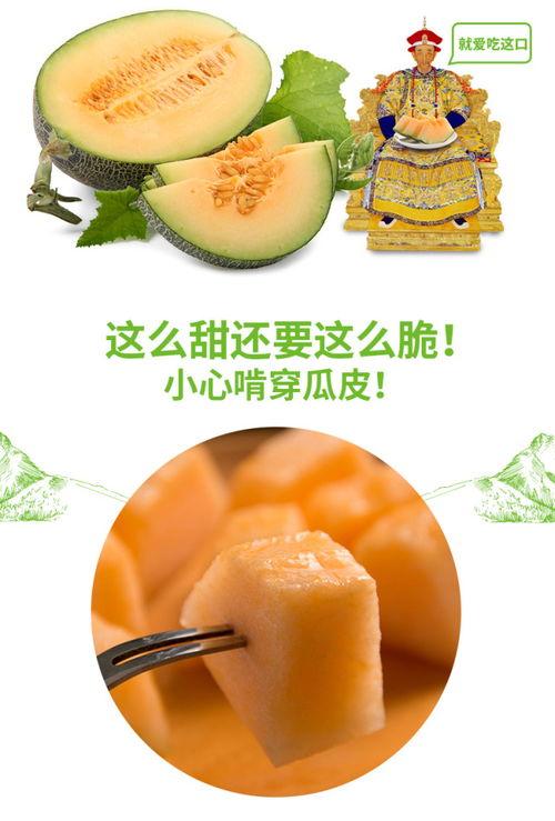 吃蜜瓜能再吃橄榄吗