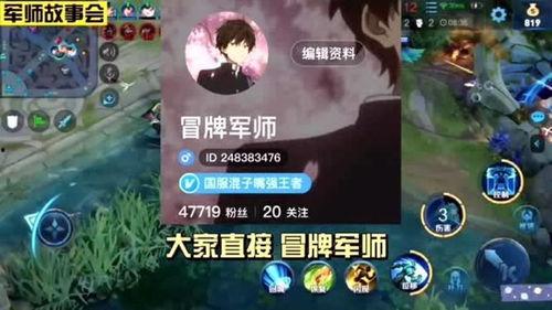 水木王者吃瓜,揭秘网络红人的幕后故事