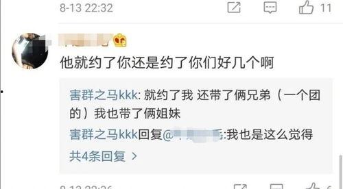 塌房吃瓜视频,塌房吃瓜视频背后的真相与反思