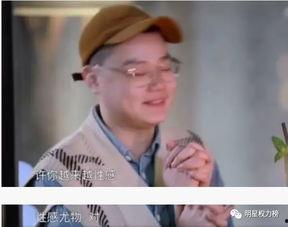 女生恋爱脑吃瓜