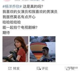 女生恋爱脑吃瓜