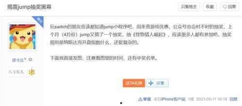 吃瓜抽奖视频,揭秘吃瓜抽奖视频背后的惊喜与乐趣