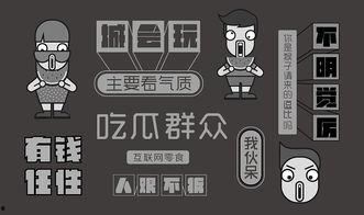 互联网天使吃瓜,揭秘网络热点背后的真相