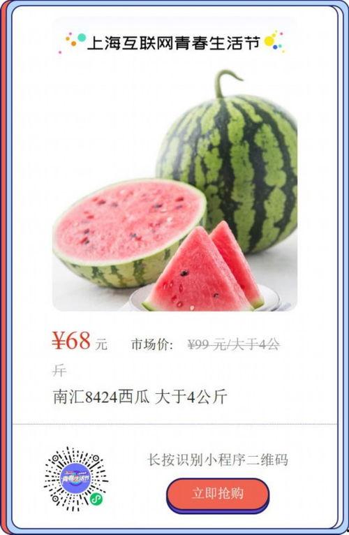 全网全吃瓜,全吃瓜事件大揭秘！