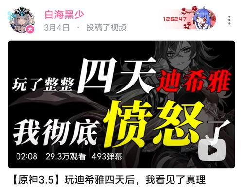 吃瓜神探内容,揭秘娱乐圈背后的真相与谜团