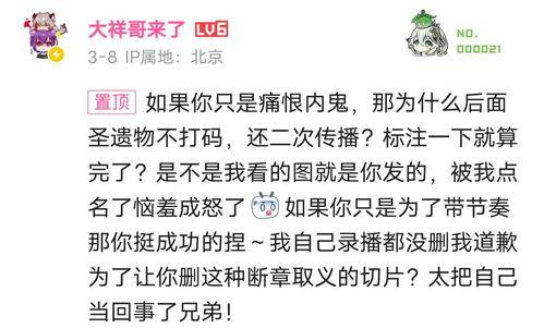 吃瓜神探内容,揭秘娱乐圈背后的真相与谜团