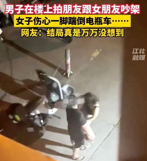 楼下吵架吃瓜后续