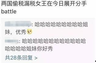 排位吃瓜的后续,揭秘电竞圈幕后真相