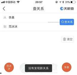 排位吃瓜的后续,揭秘电竞圈幕后真相