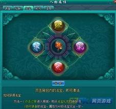 修仙文吃瓜系统,修仙界的美食指南