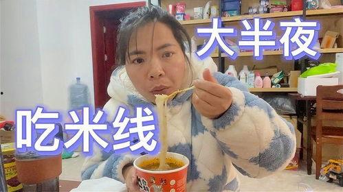 睡个觉吃大瓜,一觉醒来，尽享美食盛宴