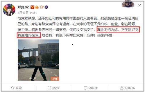 聊吃瓜直播,揭秘网红幕后故事，带你领略网络直播魅力