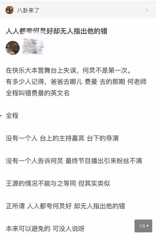 带你吃瓜吃席评论文案,品鉴生活百态，共赏人间烟火