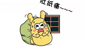 吃瓜群众摔瓜了,现场画面曝光！