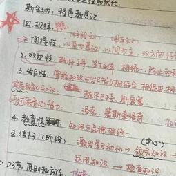 瓜老师吃瓜笔记连载,娱乐圈风云录