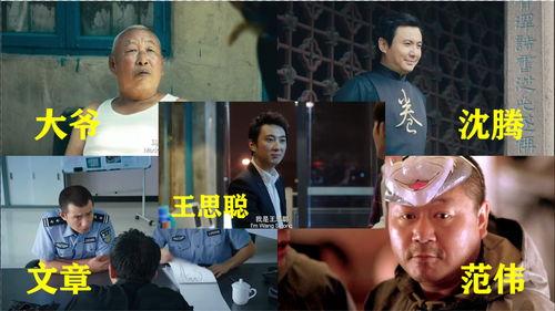 吃瓜影视片,揭秘娱乐圈幕后故事