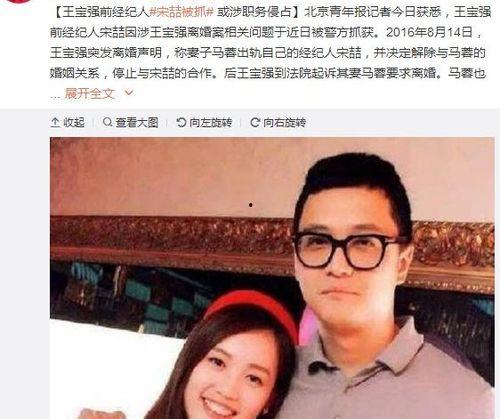 吃瓜事件母子,母子间的温馨互动引发网友热议