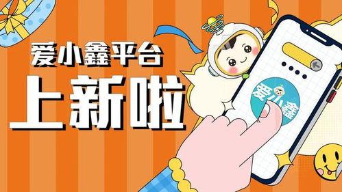 吃瓜直播危害,网络成瘾与价值观扭曲