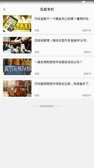 吃瓜免费分享网站,畅享娱乐盛宴！