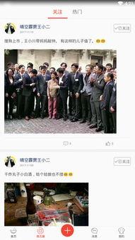 吃瓜免费分享网站,畅享娱乐盛宴！