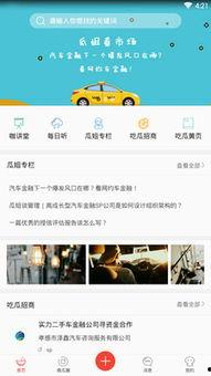 吃瓜免费分享网站,畅享娱乐盛宴！