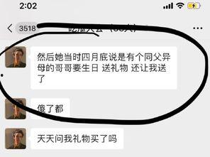 吃瓜徐姨娘视频,视频背后的惊人真相