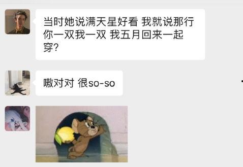 吃瓜徐姨娘视频,视频背后的惊人真相