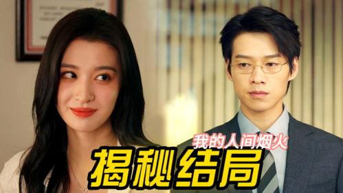 吃瓜姐妹成长,一段青春的蜕变之旅