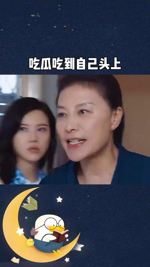 大头叫媳妇吃瓜,一场别开生面的乡村趣事