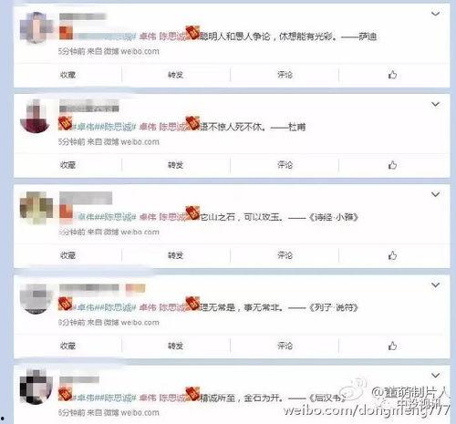 近期出轨吃瓜文件,揭秘近期明星出轨事件真相