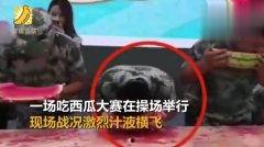 校园姐妹吃瓜视频,揭秘校园生活幕后趣闻  第2张