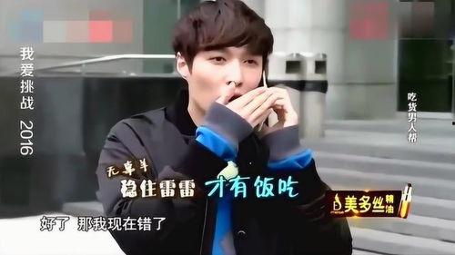 吃瓜张艺兴孙红雷,娱乐圈的甜蜜“瓜”味  第3张